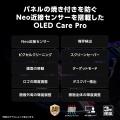 ROG、世界初※のRGB OLEDゲーミングモニター「ROG Swif