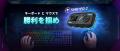 Brook Gaming、次世代フラッグシップキーボードutf-8