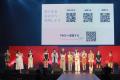 株式会社PROF、「TGC teen 2026 Summer supported by 株式会社PROF、「TGC teen 2026 Summer supported by