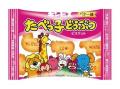 お盆休みはセブン‐イレブンに！セブン‐イレブンアプリ