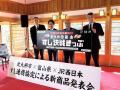 「すしの都 北九州市」で世界初「すしサミット」開催 「すしの都 北九州市」で世界初「すしサミット」開催