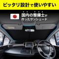 【新商品】新型RAV4の納車後すぐ欲しい夏の必須アイテ