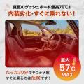 【新商品】新型RAV4の納車後すぐ欲しい夏の必須アイテ