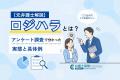 【弁護士保険 人気ランキング】2026年8月最新版を発表 【弁護士保険 人気ランキング】2026年8月最新版を発表