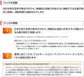 ウォルター・スコット優良成長企業ファンド（資産成長