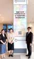 【岡山大学】国連ハイレベル政治フォーラム「第2回国