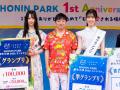 【イベントレポート】TKP SHONIN PARK　開業1周年を記
