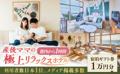 【横須賀市ふるさと納税】寄附金受入額が3年連続で過 【横須賀市ふるさと納税】寄附金受入額が3年連続で過