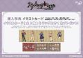 『うみねこのなく頃に』POP UP STOREが開催決定！　新