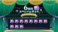 『乃木坂的フラクタル』5周年！「5th Anniversaryキャ