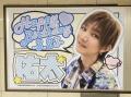 センイルJAPAN|俳優事務所様向け「推し広告(R)︎(誕 センイルJAPAN|俳優事務所様向け「推し広告(R)︎(誕