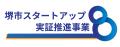 株式会社TearExo、「堺市スタートアップ実証推進事業 株式会社TearExo、「堺市スタートアップ実証推進事業