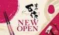 3店舗同時オープン！新宿マルイ アネックスに『かんざ