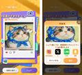 AI猫があなたの日常へ|Meowster「猫の日|世界中に、 AI猫があなたの日常へ|Meowster「猫の日|世界中に、