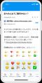 ACCESSのマルチキャリア対応無料メールアプリ「CosmoS ACCESSのマルチキャリア対応無料メールアプリ「CosmoS