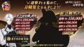 『刀剣乱舞ONLINE』イベント「対百鬼夜行迎撃作戦」開