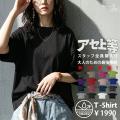 「大人買いの口実、できました。」antiqua最大2,500円 「大人買いの口実、できました。」antiqua最大2,500円