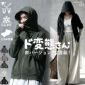 「大人買いの口実、できました。」antiqua最大2,500円 「大人買いの口実、できました。」antiqua最大2,500円