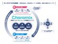 株式会社リモア、睡眠関連事業を専門とする「株式会社 株式会社リモア、睡眠関連事業を専門とする「株式会社