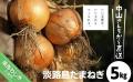 兵庫県南あわじ市ふるさと納税特設サイト「みなちょく 兵庫県南あわじ市ふるさと納税特設サイト「みなちょく