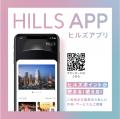 8 月 22 日(土)開催!KEITA MARUYAMA がプロデュースす