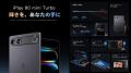 【ALLDOCUBE】8.8インチ2.5K・120Hz高リフレッシュレ 【ALLDOCUBE】8.8インチ2.5K・120Hz高リフレッシュレ