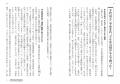 NHK連続テレビ小説『ブラッサム』を深く愉しむため NHK連続テレビ小説『ブラッサム』を深く愉しむため
