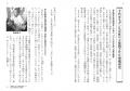 NHK連続テレビ小説『ブラッサム』を深く愉しむため NHK連続テレビ小説『ブラッサム』を深く愉しむため
