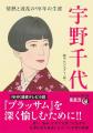 NHK連続テレビ小説『ブラッサム』を深く愉しむため NHK連続テレビ小説『ブラッサム』を深く愉しむため