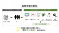 株式会社りそな銀行と株式会社デジアサ(朝日放送グル 株式会社りそな銀行と株式会社デジアサ(朝日放送グル