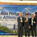 小山裕史博士が台湾スポーツ医学会で招聘講演 小山裕史博士が台湾スポーツ医学会で招聘講演