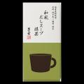 好評につき実施期間を延長~茅乃舎、猛暑が続く浅草で 好評につき実施期間を延長~茅乃舎、猛暑が続く浅草で