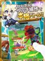 スマホ向け本格オンラインRPG『剣と魔法のログレス い スマホ向け本格オンラインRPG『剣と魔法のログレス い