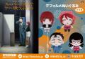 システムサービスよりTVアニメ「スーパーの裏でヤニ吸