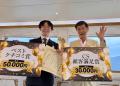 【営業表彰式】新卒入社1年で月間MVP含む2部門表彰! 【営業表彰式】新卒入社1年で月間MVP含む2部門表彰!