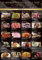 飛騨牛、天然鮎、夏野菜など岐阜県産食材を愛知県内20 飛騨牛、天然鮎、夏野菜など岐阜県産食材を愛知県内20