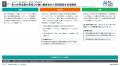 建築業界「AI活用100本ノック」2026年第2四半期版を無