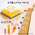【13900円ゲット】Teclast新発売タブレット『P30T』を