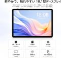 【13900円ゲット】Teclast新発売タブレット『P30T』を