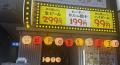 【広島流川店限定】2時間飲み放題が777円!さらに名物 【広島流川店限定】2時間飲み放題が777円!さらに名物