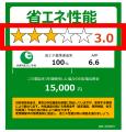 【奈良市】ご家庭で使用する省エネ性能の高いエアコン 【奈良市】ご家庭で使用する省エネ性能の高いエアコン