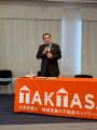 大阪宅建「TAKTAS.加盟店300社達成記念 大交流会」開