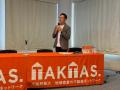 大阪宅建「TAKTAS.加盟店300社達成記念 大交流会」開