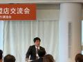 大阪宅建「TAKTAS.加盟店300社達成記念 大交流会」開