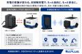 【B&PLUS】非接触充電を最大6kWへ。「充電の自動化」 【B&PLUS】非接触充電を最大6kWへ。「充電の自動化」