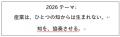 研究者200名規模、参加者約1,000名が集う「esse-sense 研究者200名規模、参加者約1,000名が集う「esse-sense