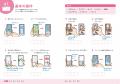 高齢者がスマホをもっと活用できるようになる『簡単! 高齢者がスマホをもっと活用できるようになる『簡単!
