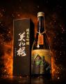 世界的メタルバンド「Gamma Ray」と日本酒が出会う! 世界的メタルバンド「Gamma Ray」と日本酒が出会う!