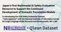 Visual BankのQlean Dataset、国産基盤モデルの継続性