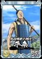 『キングダム 乱 -天下統一への道-』新武将『SR/UR干